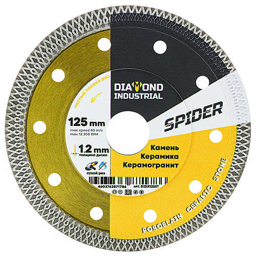 Diamond Industrial 1A1R Spider