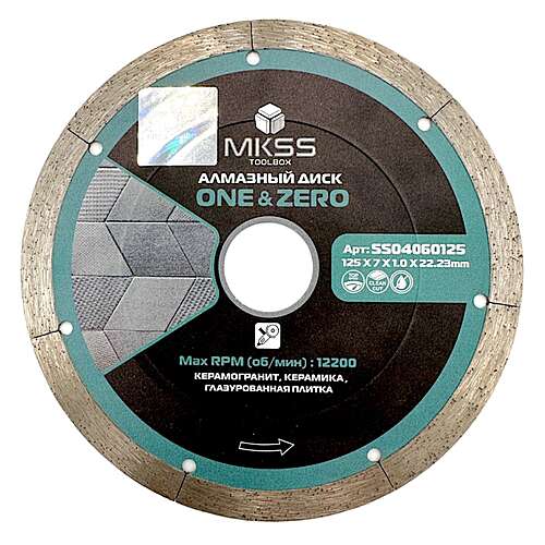 MKSS 1A1R ONE&ZERO