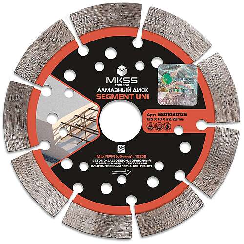 MKSS 1A1RSS SEGMENT UNI