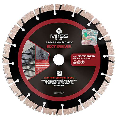 MKSS 1A1RSS EXTREME