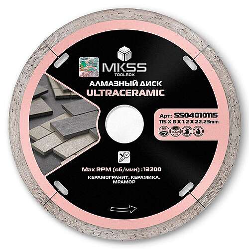 115х1,2х8х22,23 ULTRACERAMIC