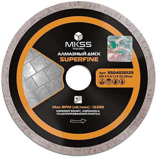 MKSS 1A1R SUPERFINE