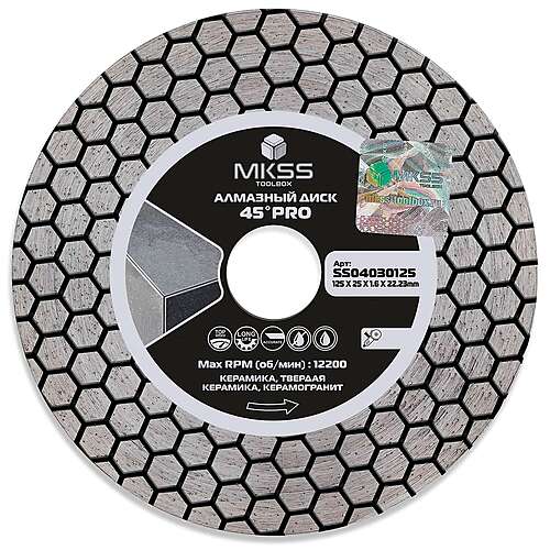 MKSS 45° PRO