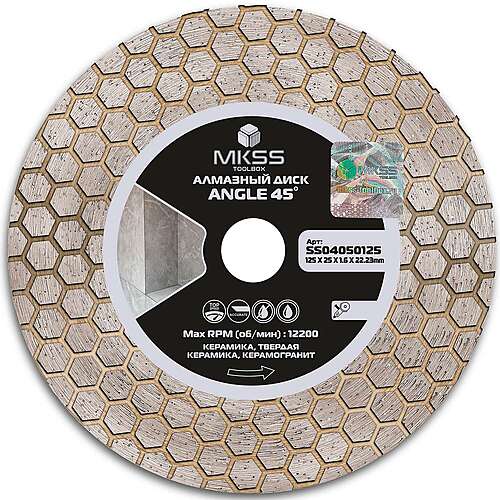 MKSS 1A1R ANGLE 45°