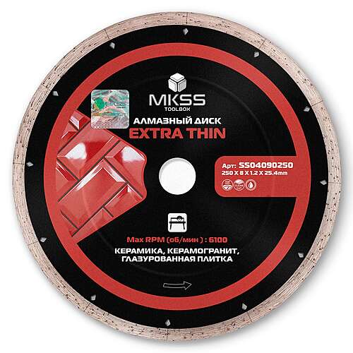MKSS 1A1R EXTRA THIN