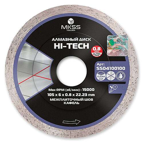 MKSS 1A1R HI-TECH