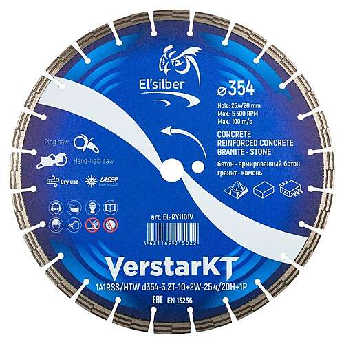 Elsilber 1A1RSS VerstarKT