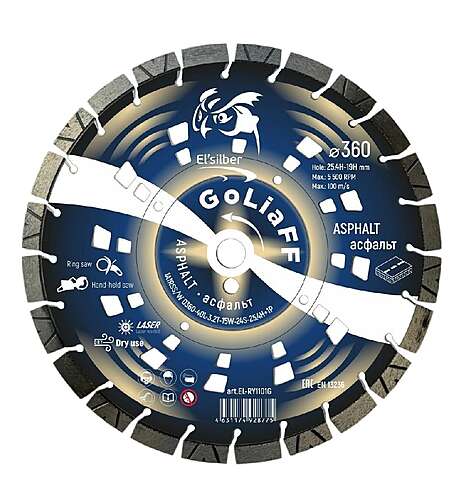 Elsilber 1A1RSS GOLIAFF