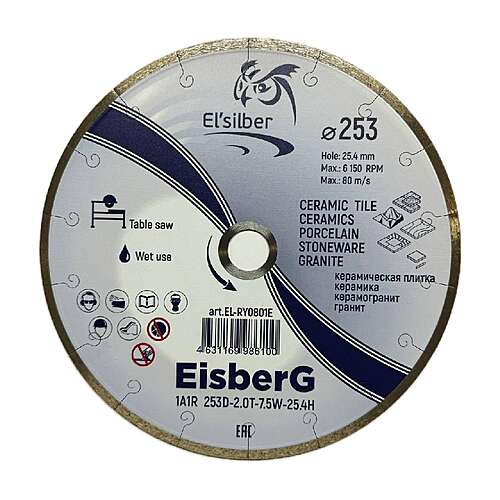 1A1R D253-2.0T-7.5W-25.4H