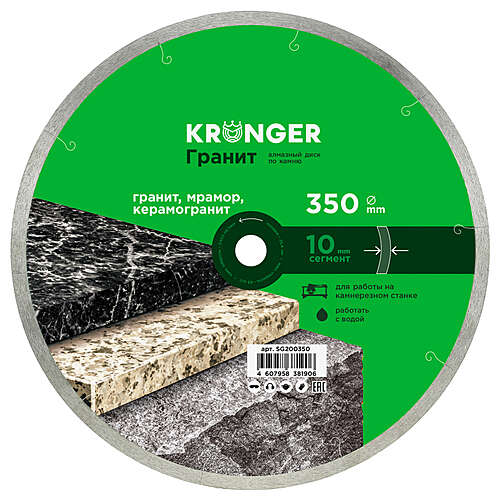 Kronger 1A1R Гранит