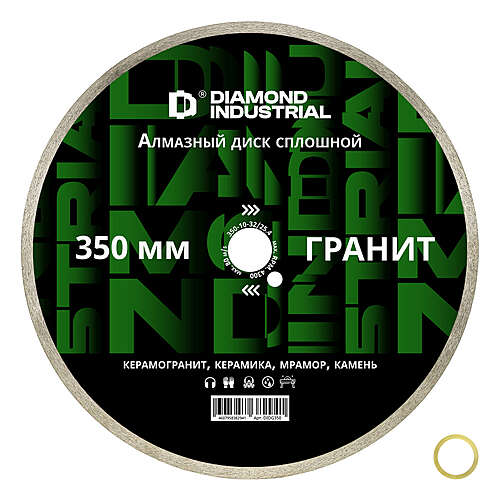 Diamond Industrial 1A1R Гранит