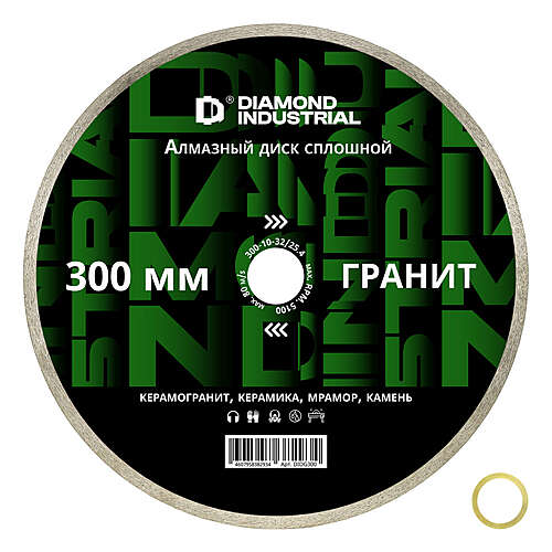 1A1R 300x3x10x32